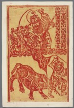 Amulet against diseases, nianhua New Year's picture / zhang dian shi amulet; pendant to SKAZgr 406,