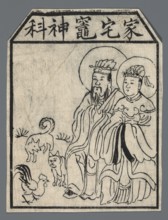 God and Goddess of the Home and Kitchen, unknown creator; protective deities iconography; Chinese;