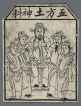 Earth Deities — Patrons of the five corners of the world; unknown creator; protective deities