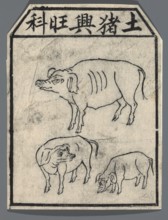 Department of Deities - Guardians of Pigs, unknown artist, guardian deities iconography, Chinese,