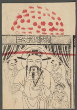 Deity — Guardian of the City with four acolytes;, protective deities iconography; acolytes; Chinese