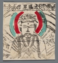 Sun Deity, nianhua New Year's picture, early 20th century China, Chinese, graphic print, height 16