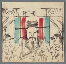 Deity Bestowing Talents, unknown artist, Chinese, nianhua New Year's picture, early 20th century,