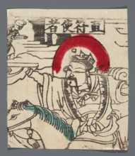 Deity - Messenger of the Afterlife, nianhua New Year's picture, Deity shown on a horse, early 20th