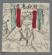Deity — Patron of human fate and destiny; unknown creator; protective deities iconography; Chinese;