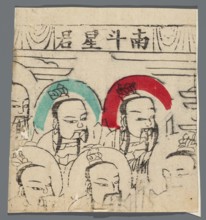 Star Gods; unknown artist; early 20th century; China; nianhua New Year's picture woodblock print;