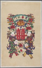 Double joy — auspicious motif; unknown artist; ; Chinese; image of four little boys carrying the