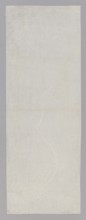 Branches of an Old Plum Tree ????, unknown graphic artist/author; Su Shi 1037–1101, calligrapher;