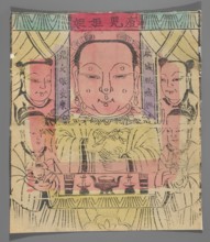 Goddess caring for people suffering from measles; nianhua New Year's picture, early 20th century,