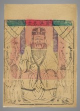 Main Deity of Immortal Foxes, unknown artist, Chinese, Chinese art, nianhua New Year's picture,