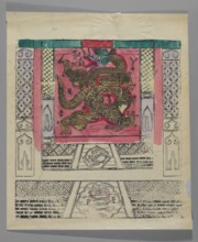 Dragon bringing wealth; unknown creator; ; Chinese culture; nianhua New Year's picture depicting a
