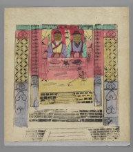 Deities of Heaven and Earth, nianhua New Year's picture, early 20th century, Beijing, Chinese,