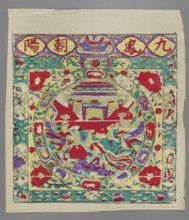 Nine fenghuang birds worshipping the sun; unknown artist; Chinese; nianhua New Year's picture,