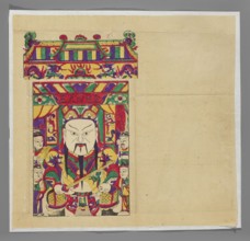 The Great King Golden Dragon IV, Chinese, nianhua New Year's picture, early 20th century, Beijing;