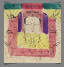Goddess — guardian of the birth of a child; nianhua New Year's picture, early 20th century,