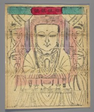 Goddess - Protector of Girls, protective deities iconography, Chinese culture, nianhua New Year's