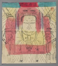 Goddess — Protector of those suffering from measles and smallpox; nianhua New Year picture, graphic