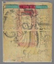 Patron of successful trade, gift, Chinese, nianhua New Year's picture, early 20th century, Beijing,