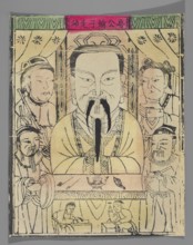 Lu Gong — Patron of Carpenters; unknown creator; nianhua New Year's picture, graphic print; early
