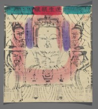 Goddess Bringing Children, Chinese, nianhua New Year's picture, early 20th century, Beijing;