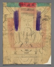 Deity Protecting Against Five Infectious Diseases, nianhua New Year’s picture, early 20th century,
