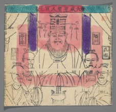 Guardian deity; nianhua New Year's picture; early 20th century; Chinese Beijing; graphic print;