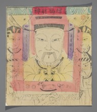 The God of Wealth bestowing happiness, Chinese culture, nianhua New Year's picture, early 20th