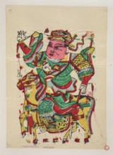Menshen Gatekeeper, Chinese culture, Menshen Gatekeeper iconography, nianhua New Year's picture,