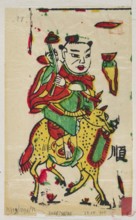 Boy on a mythical qilin, unknown author, Chinese, nianhua New Year's picture, early 20th century,