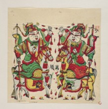 Menshen Gate Guardians, Chinese, Menshen Gate Guardian iconography, nianhua New Year's picture,