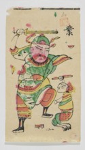 Deity protecting against demons, nianhua New Year's picture, graphic print, early 20th century,