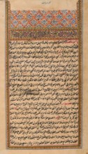 Arabic manuscript grammatical treatises, unknown author/calligrapher; provenance notes;