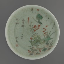 Plate; creator, 18th century, Qing dynasty China; porcelain vessel, height 3.5 cm, diameter 21.6