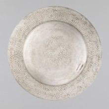 Plate, Habib Joo & Sons craftsman, floral and geometric ornament, crowns, medallion filled with