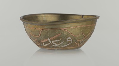 Bowl, Islamic art, Arabic culture, arabesque ornament, calligraphy, Arabic inscriptions, geometric