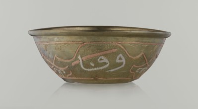 Bowl, gift, Islamic art, Arabic culture, arabesque ornament, calligraphy, Arabic inscriptions,
