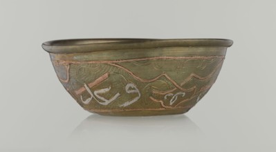 Bowl, Islamic art, Arabic culture, arabesque ornament, calligraphy, Arabic inscriptions, geometric