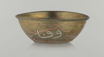 Bowl, Islamic art, Arabic culture, arabesque ornament, calligraphy, Arabic inscriptions, geometric