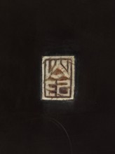 Panel, Sansai sculptor? — panels; Japanese art; Japanese culture; Meiji 1868–1912; peasants; 2nd