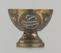 Bowl, early 20th century, Palestine, metal vessel, height 4.7 cm, diameter 5.5 cm. Islamic art;