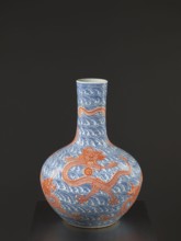 Vase-bottle, Chinese, Qing dynasty Qianlong, 1736–1795, 18th century. Blue-and-white porcelain