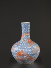 Vase-bottle, 18th century China, Qing dynasty, Qianlong period 1736–1795. Blue-and-white porcelain
