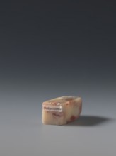 Seal stamp by, gift; depicts hares; Chinese, Qing dynasty 1644–1911, late 19th century; material: