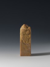 Seal stamp, unknown creator; Chinese; Qing dynasty 1644–1911, 18th–19th century; seal stamp