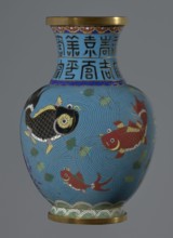 Vase, gift; Chinese; Qing dynasty 1644–1911; 19th century; cloisonné enamel; vase on a foot with a
