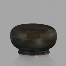 Box with a lid; Chinese; Qing dynasty 1644–1911, 18th century; vessel for writing implements;