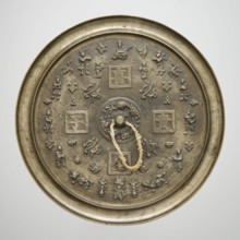 Mirror, gift, Chinese, Qing dynasty 1644–1911. Bronze mirror with polished obverse; reverse
