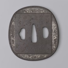 Crossguard tsuba, Tsuchiya Yasuchika 1670–1744, Nara school. Tsuba in the nadegaku gata rectangle