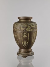 Vase on base, Chinese, Qing 1644–1911, early 20th century; ceremonial vessel decorated with dragons