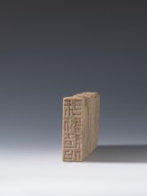Seal stamp, bats iconography, lion iconography, arhat iconography, Chinese art, seal stamps,